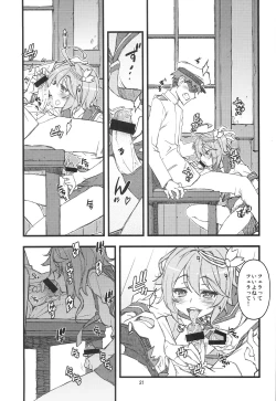 Page 21 of Teitoku Nippou