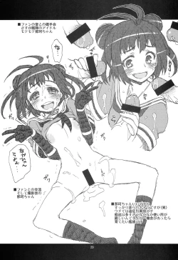 Page 29 of Teitoku Nippou