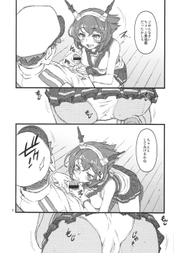 Page 7 of Teitoku Nippou