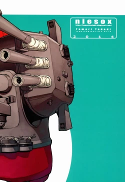 Page 32 of Teitoku Nippou Ni