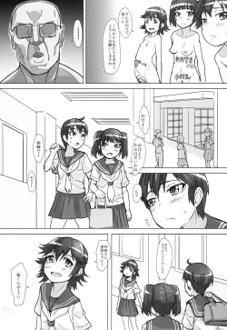 Page 37 of Nazo ooki Chin-jyu Oo megane Zaru no mesu ni sareta syoujo tachi