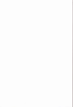 Page 19 of Douse Nakadashi suru kuse ni