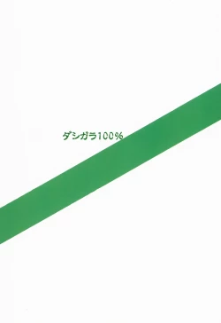 Page 30 of Perfect communication