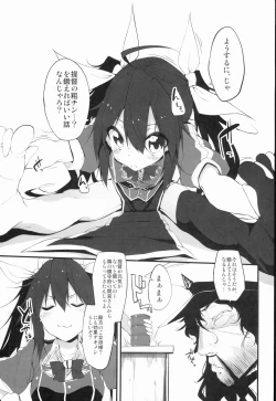 Page 4 of Marked-girls Vol. 2