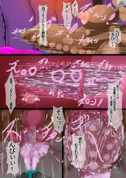 Page 12 of Ingoku no Shikkounin 2