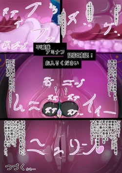 Page 27 of Ingoku no Shikkounin 2