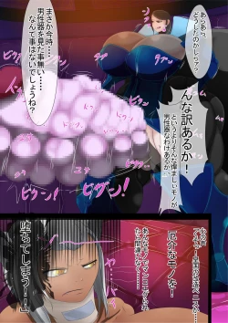 Page 2 of Ingoku no Shikkounin 2