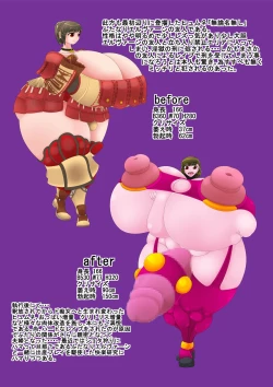 Page 33 of Ingoku no Shikkounin 2