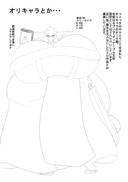 Page 41 of Ingoku no Shikkounin 2