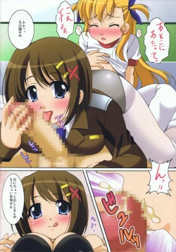 Page 11 of Mahou Shoujo no Sodatekata 3