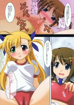 Page 8 of Mahou Shoujo no Sodatekata 3