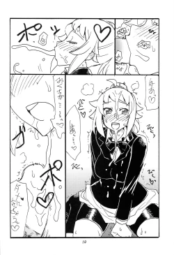 Page 10 of F wa Kuchidashi no F