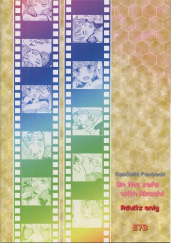 Page 20 of Akashi to Sofa de