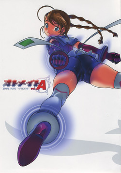 Download Otomate vol.A