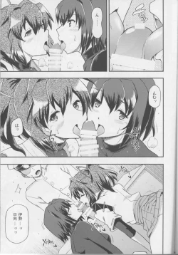 Page 16 of Ai... Shirisomeshi Koro ni...