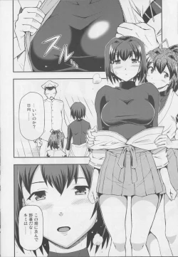 Page 9 of Ai... Shirisomeshi Koro ni...