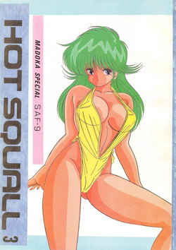 Download HOT SQUALL 3
