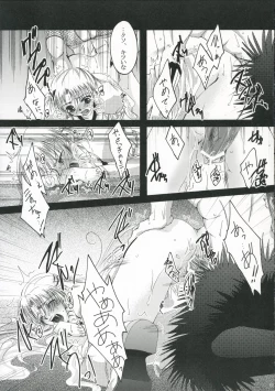 Page 19 of Kagiri Naku Kuro ni Chikai Shiro