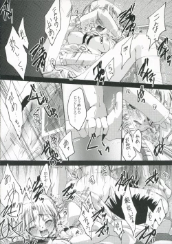 Page 22 of Kagiri Naku Kuro ni Chikai Shiro