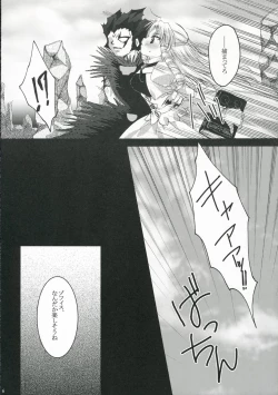 Page 6 of Kagiri Naku Kuro ni Chikai Shiro
