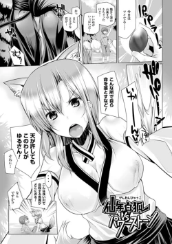 Page 21 of Kodane Full Install! - Progeny Full Install!