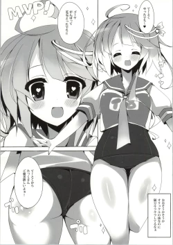 Page 15 of Kyonyuu Sensuikansai