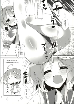 Page 18 of Kyonyuu Sensuikansai