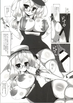 Page 6 of Kyonyuu Sensuikansai
