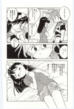 Page 113 of Shitatarazu na Amai Jikan