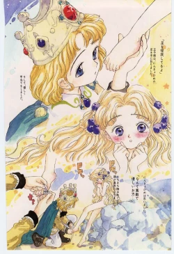 Page 145 of Shitatarazu na Amai Jikan