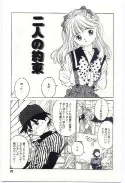 Page 30 of Shitatarazu na Amai Jikan