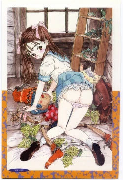 Page 82 of Shitatarazu na Amai Jikan