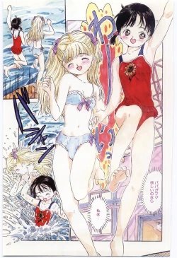 Page 86 of Shitatarazu na Amai Jikan