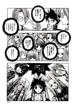 Page 115 of Chou Zettai Bishoujo Tenshi - Angel Heart