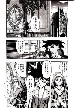 Page 118 of Chou Zettai Bishoujo Tenshi - Angel Heart