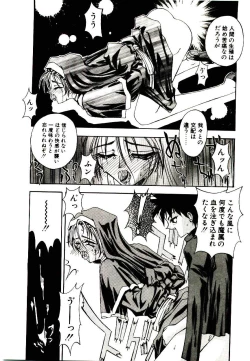 Page 123 of Chou Zettai Bishoujo Tenshi - Angel Heart