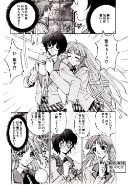 Page 126 of Chou Zettai Bishoujo Tenshi - Angel Heart