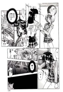 Page 135 of Chou Zettai Bishoujo Tenshi - Angel Heart