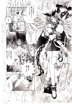 Page 14 of Chou Zettai Bishoujo Tenshi - Angel Heart