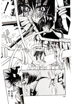 Page 186 of Chou Zettai Bishoujo Tenshi - Angel Heart