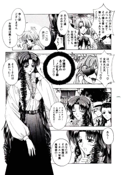 Page 19 of Chou Zettai Bishoujo Tenshi - Angel Heart