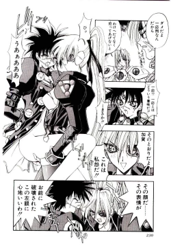 Page 226 of Chou Zettai Bishoujo Tenshi - Angel Heart