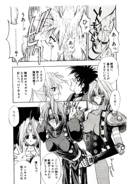 Page 227 of Chou Zettai Bishoujo Tenshi - Angel Heart