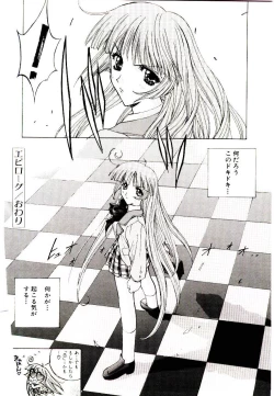 Page 232 of Chou Zettai Bishoujo Tenshi - Angel Heart