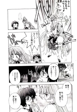 Page 23 of Chou Zettai Bishoujo Tenshi - Angel Heart