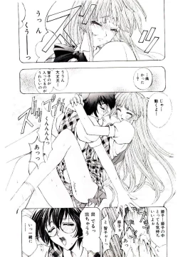 Page 25 of Chou Zettai Bishoujo Tenshi - Angel Heart