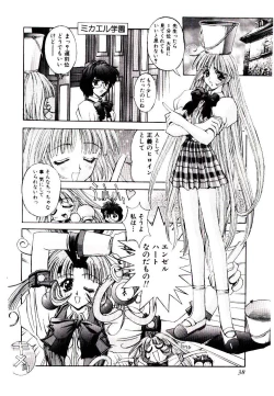 Page 34 of Chou Zettai Bishoujo Tenshi - Angel Heart