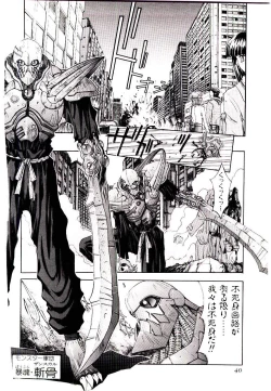 Page 36 of Chou Zettai Bishoujo Tenshi - Angel Heart