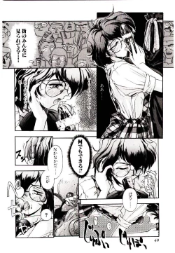 Page 44 of Chou Zettai Bishoujo Tenshi - Angel Heart