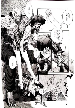 Page 46 of Chou Zettai Bishoujo Tenshi - Angel Heart